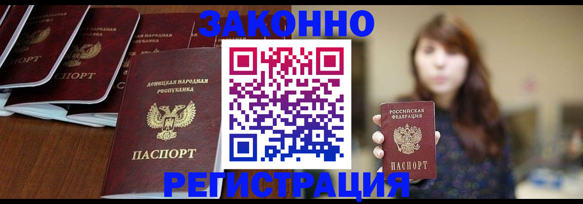 пропишу в квартире в Дюртюли