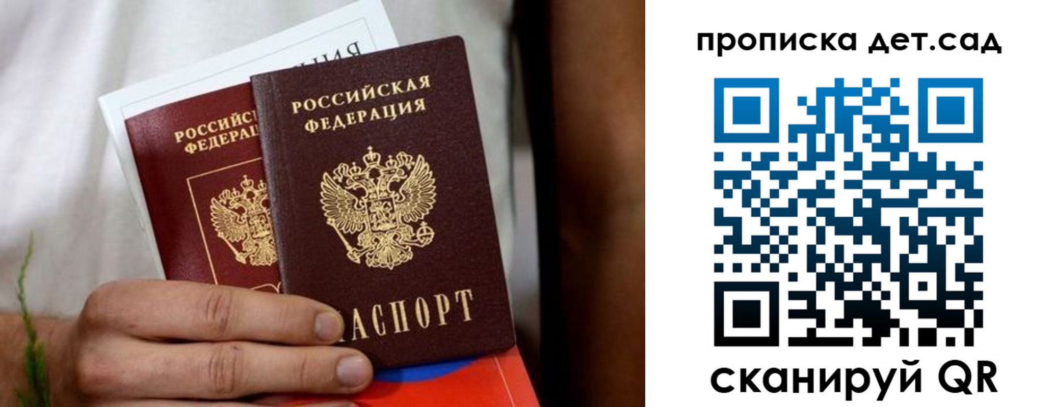 временная регистрация гарантия в Дюртюли