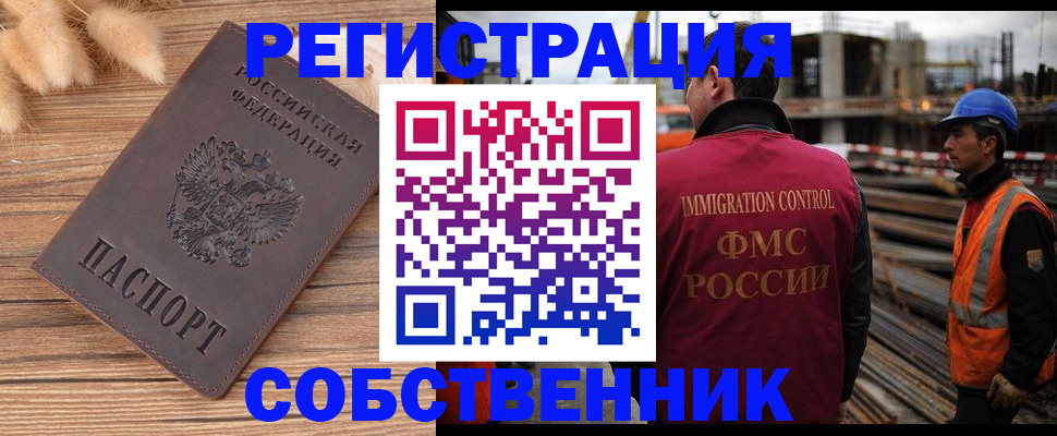 прописка регистрация в Дюртюли