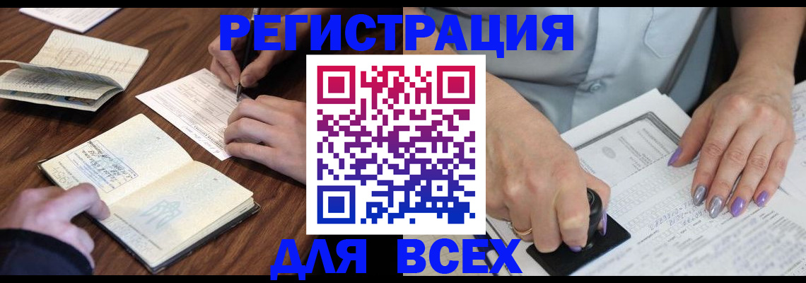 пропишу в квартире в Дюртюли