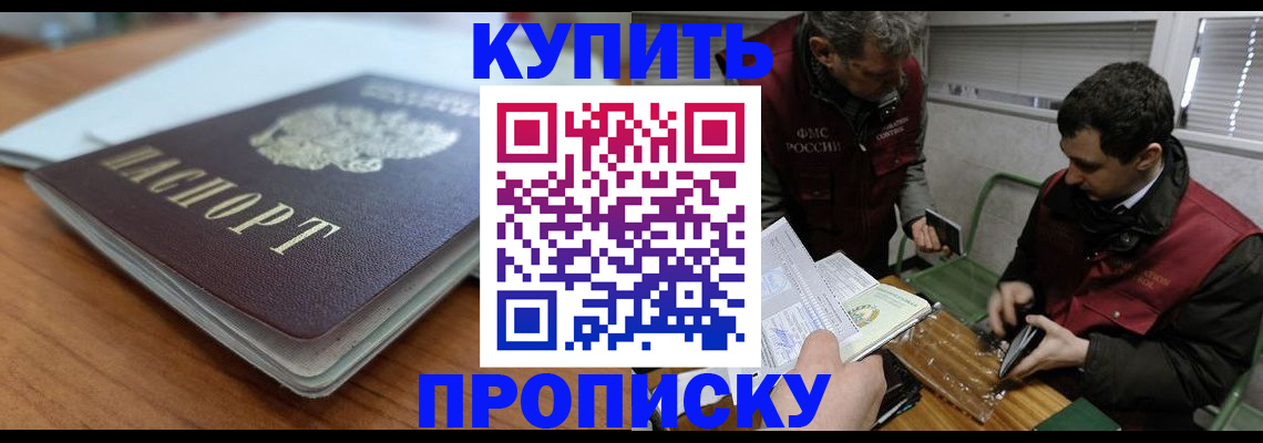 временная регистрация гарантия в Дюртюли