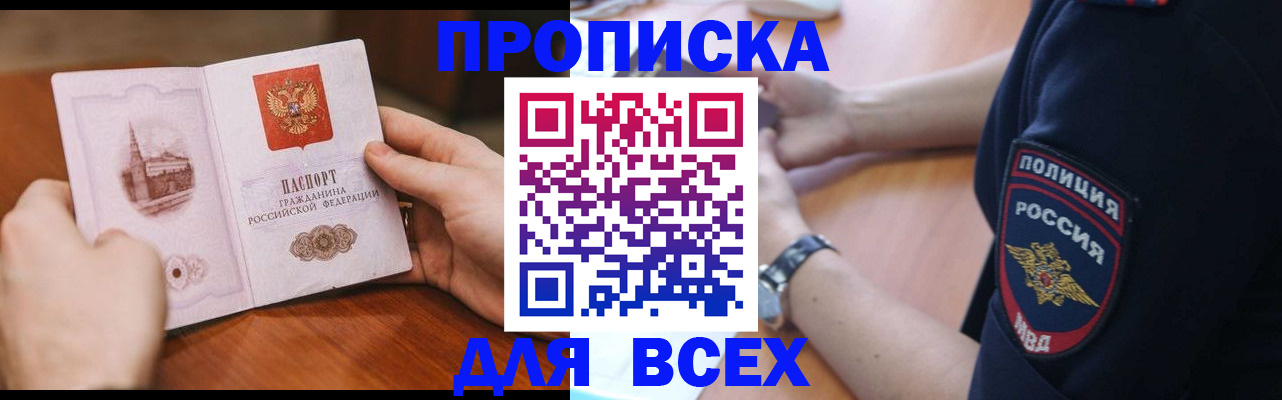 регистрация в Дюртюли