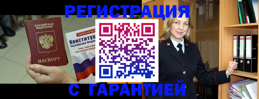 прописка поиск в Дюртюли