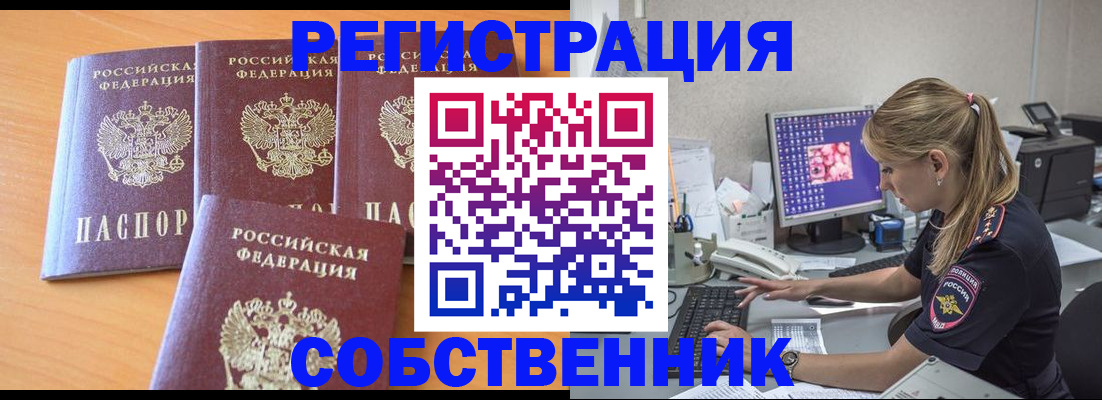 прописка поиск в Дюртюли